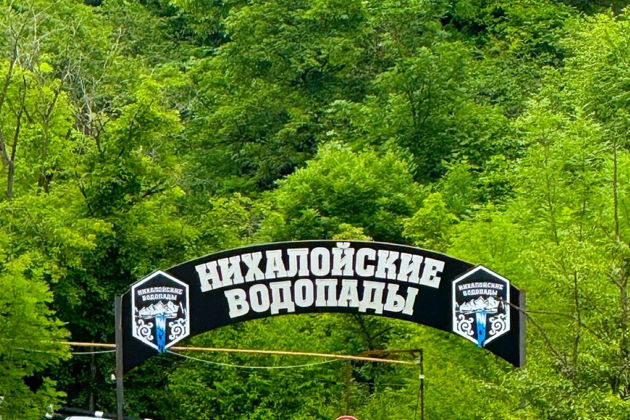 Виды Аргунское ущелье – интересные достопримечательности