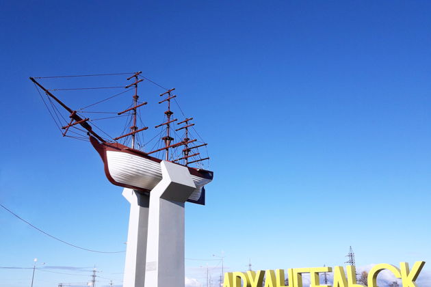 Виды Архангельск и Северодвинск — от коча до субмарины