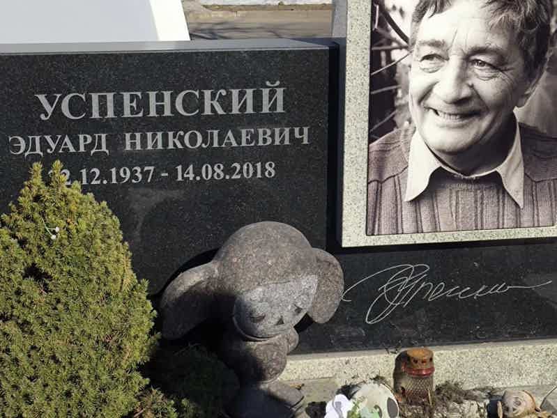 Царство звезд на Троекурово - фото 4