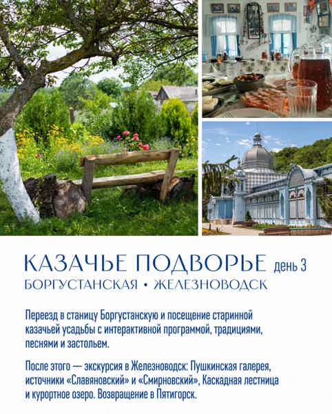 Кухня Кавказа: гастрономическое путешествие - фото 4