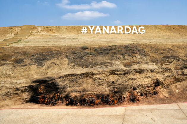 Виды Гобустан и Огни Апшерона