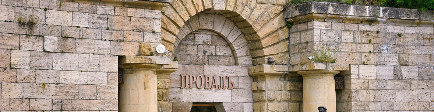 Прогулка по Пятигорску: «Цветник», Провал, домик Лермонтова и мороженое