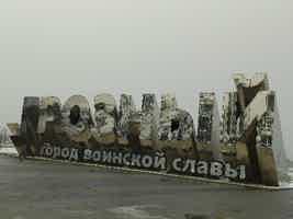 Экскурсия "3 сердца Чечни: Грозный, Аргун, Шали" - фото отзыва 4