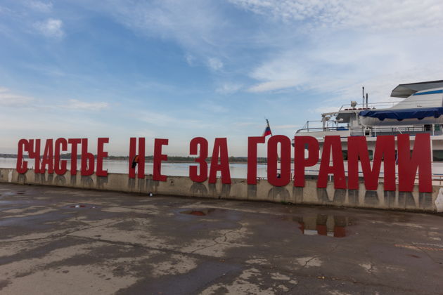 Обзорная экскурсия по Перми
