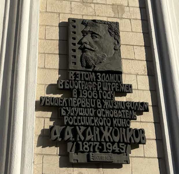 Путешествие в царское время. Прогулка по дореволюционному Ростову - фото 4